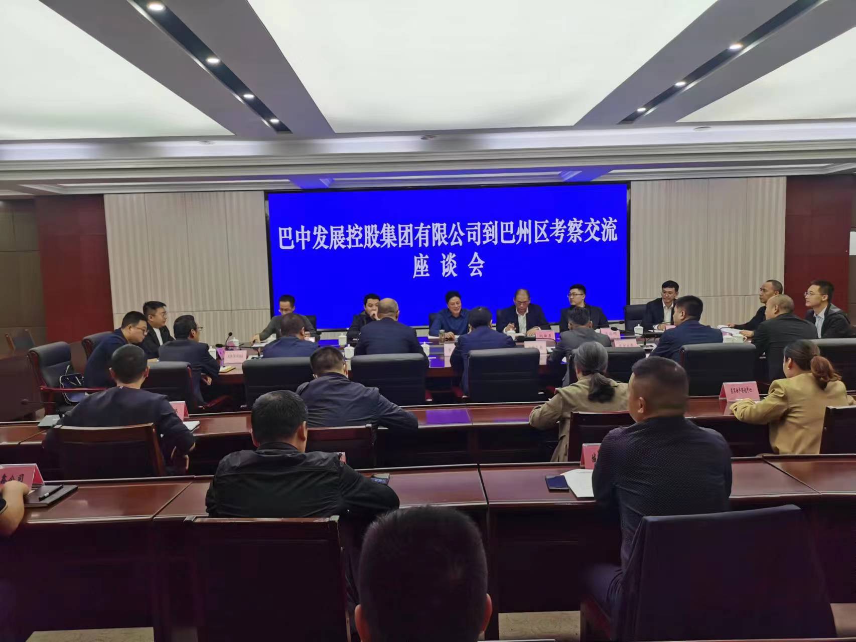 集團黨委書記、董事長許大政帶隊赴巴州區(qū)座談交流