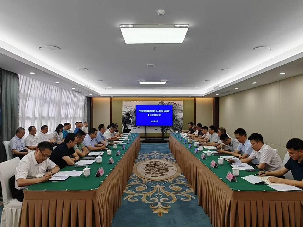 政企共啟發(fā)展新篇！巴中發(fā)展集團與恩陽區(qū)深化八大領(lǐng)域戰(zhàn)略合作